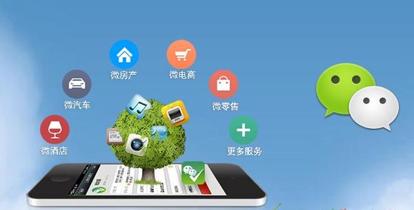 杜尔伯特分析企业微信公众号平台开发的优势有哪些？