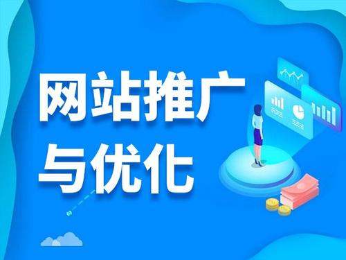 杜尔伯特电商类网络推广如何做才有更好的效果