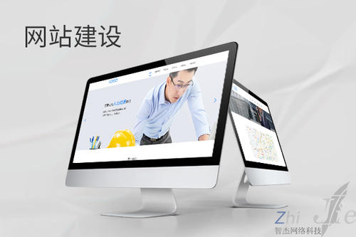 杜尔伯特网站建设公司分析网页设计如何提升吸引力