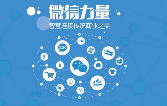 杜尔伯特微信开发可以帮助企业解决哪些难题？如何做呢？