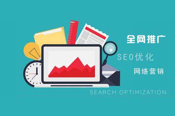 杜尔伯特网络推广公司总结企业网站的几点推广策略