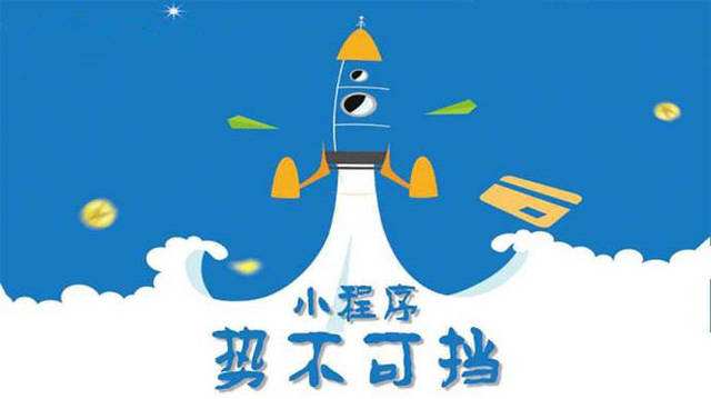 杜尔伯特微信小程序开发如何助力传统零售商突破经营难题