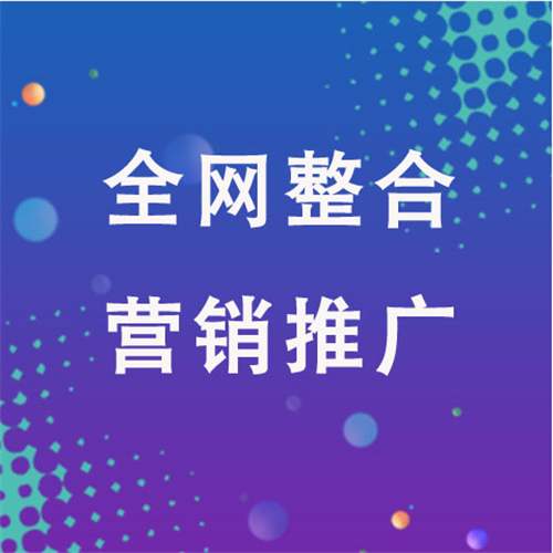 杜尔伯特企业网络推广老是没有客户的原因是什么呢