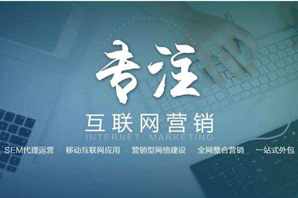 杜尔伯特电商行业做网络推广需要具备的条件有哪些