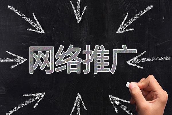 杜尔伯特网络推广公司介绍几个企业软文推广的发布平台