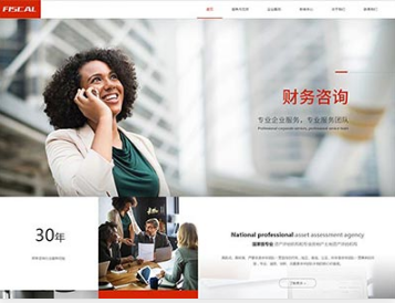 杜尔伯特金融财务