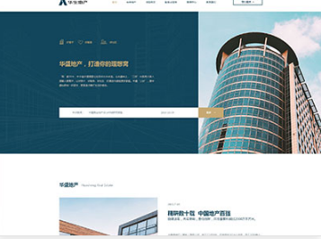 杜尔伯特华盛地产，打造你的理想窝